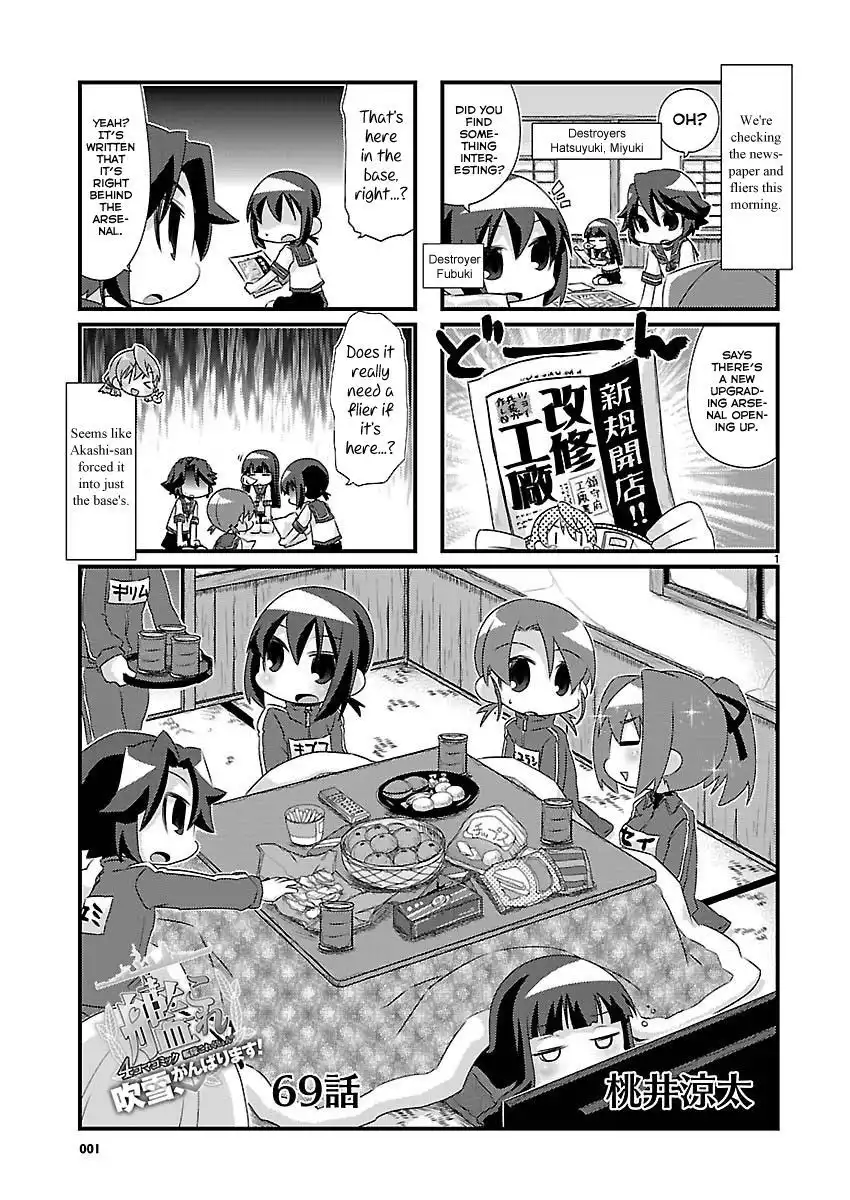 Kantai Collection - Kankore - 4-koma Comic - Fubuki, Ganbarimasu! Chapter 69 1